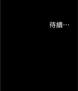 Page 654 of 小裤裤笔记 63-122 - preview thumbnail