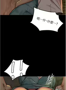 Page 1238 of 小裤裤笔记 123-172 - preview thumbnail