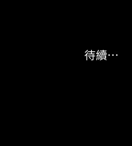 Page 176 of 小裤裤笔记 123-172 - preview thumbnail