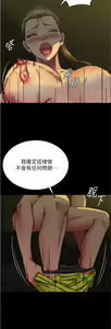 Page 332 of 小裤裤笔记 123-172 - preview thumbnail