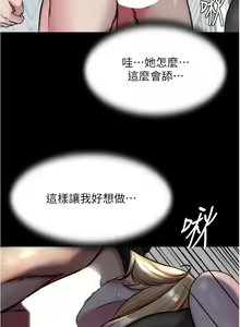 Page 422 of 小裤裤笔记 123-172 - preview thumbnail