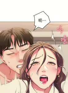 Page 168 of 今晚就决定吃你了 1-43 - preview thumbnail