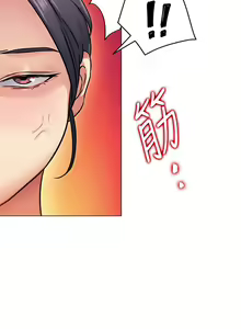 Page 422 of 今晚就决定吃你了 1-43 - preview thumbnail