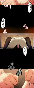 Page 654 of 今晚就决定吃你了 1-43 - preview thumbnail