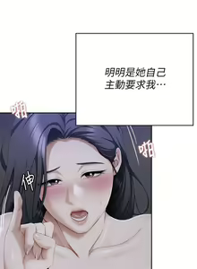 Page 1070 of 今晚就决定吃你了 44-84 - preview thumbnail