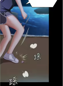 Page 1926 of 今晚就决定吃你了 44-84 - preview thumbnail
