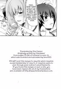 Page 17 of Futa Gakuryokou | Futa Field Trip - preview thumbnail