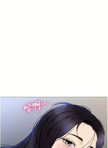 Page 176 of 女儿闺蜜都归ME 1-54 - preview thumbnail