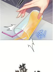 Page 654 of 女儿闺蜜都归ME 55-108 - preview thumbnail