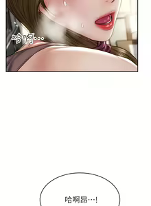 Page 1007 of 致命坏男人 1-54 - preview thumbnail