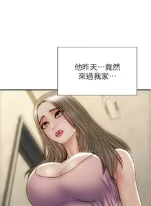 Page 1021 of 致命坏男人 1-54 - preview thumbnail