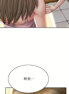 Page 1023 of 致命坏男人 1-54 - preview thumbnail