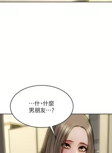 Page 1028 of 致命坏男人 1-54 - preview thumbnail
