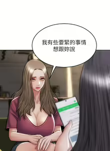 Page 1035 of 致命坏男人 1-54 - preview thumbnail