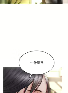 Page 1038 of 致命坏男人 1-54 - preview thumbnail