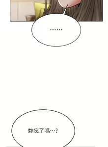 Page 1039 of 致命坏男人 1-54 - preview thumbnail