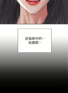 Page 1041 of 致命坏男人 1-54 - preview thumbnail
