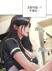 Page 1043 of 致命坏男人 1-54 - preview thumbnail