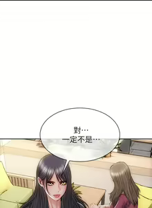 Page 1044 of 致命坏男人 1-54 - preview thumbnail
