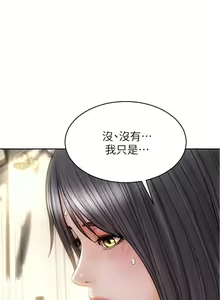 Page 1050 of 致命坏男人 1-54 - preview thumbnail