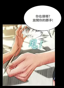 Page 105 of 致命坏男人 1-54 - preview thumbnail