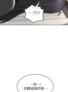 Page 1051 of 致命坏男人 1-54 - preview thumbnail