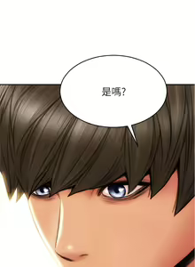 Page 1055 of 致命坏男人 1-54 - preview thumbnail
