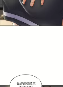 Page 1057 of 致命坏男人 1-54 - preview thumbnail
