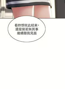 Page 1060 of 致命坏男人 1-54 - preview thumbnail