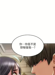 Page 1065 of 致命坏男人 1-54 - preview thumbnail