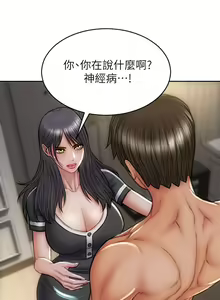 Page 1075 of 致命坏男人 1-54 - preview thumbnail