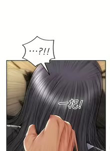 Page 1090 of 致命坏男人 1-54 - preview thumbnail