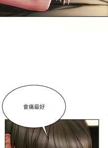 Page 1091 of 致命坏男人 1-54 - preview thumbnail