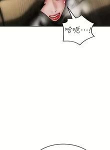 Page 1094 of 致命坏男人 1-54 - preview thumbnail
