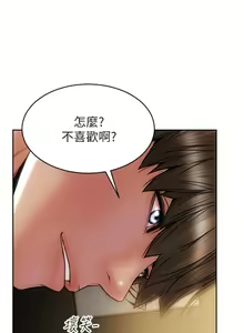 Page 1096 of 致命坏男人 1-54 - preview thumbnail