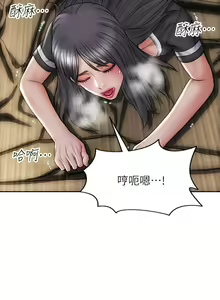 Page 1097 of 致命坏男人 1-54 - preview thumbnail