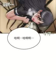 Page 1101 of 致命坏男人 1-54 - preview thumbnail