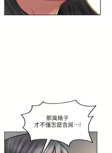 Page 1117 of 致命坏男人 1-54 - preview thumbnail