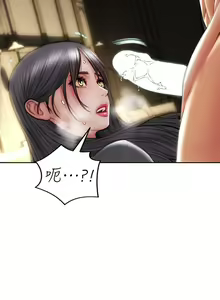 Page 1118 of 致命坏男人 1-54 - preview thumbnail