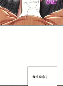 Page 1123 of 致命坏男人 1-54 - preview thumbnail