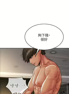 Page 1127 of 致命坏男人 1-54 - preview thumbnail