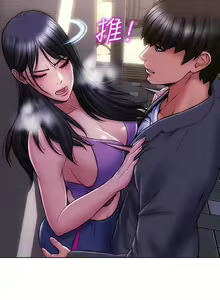 Page 113 of 致命坏男人 1-54 - preview thumbnail