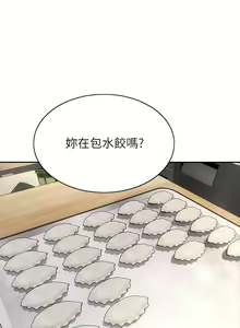 Page 1140 of 致命坏男人 1-54 - preview thumbnail