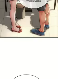 Page 1141 of 致命坏男人 1-54 - preview thumbnail