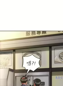Page 1145 of 致命坏男人 1-54 - preview thumbnail