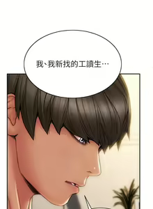 Page 1147 of 致命坏男人 1-54 - preview thumbnail