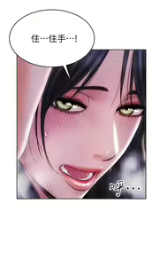 Page 115 of 致命坏男人 1-54 - preview thumbnail
