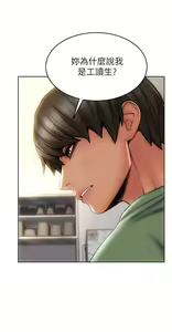 Page 1151 of 致命坏男人 1-54 - preview thumbnail