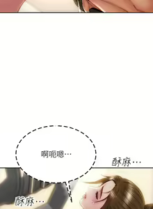 Page 1161 of 致命坏男人 1-54 - preview thumbnail