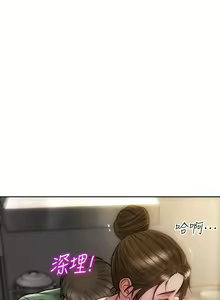 Page 1164 of 致命坏男人 1-54 - preview thumbnail